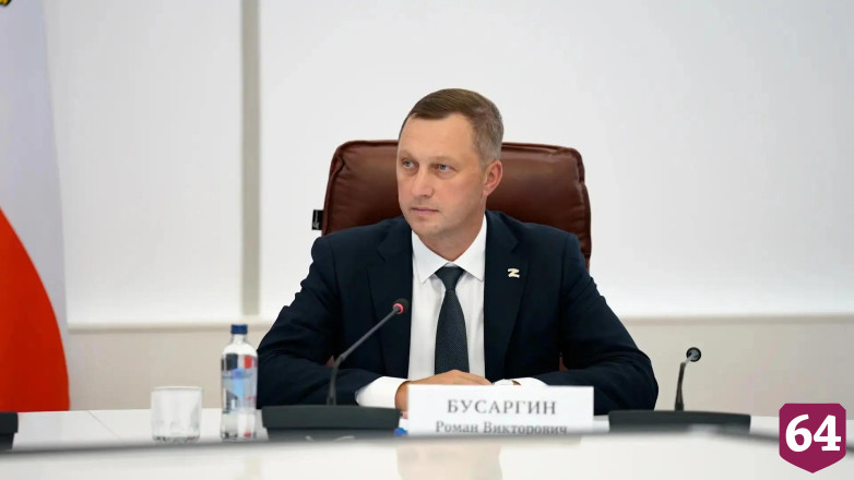 Дмитрию Григоренко представили развитие цифровых сервисов для жителей Саратовской области