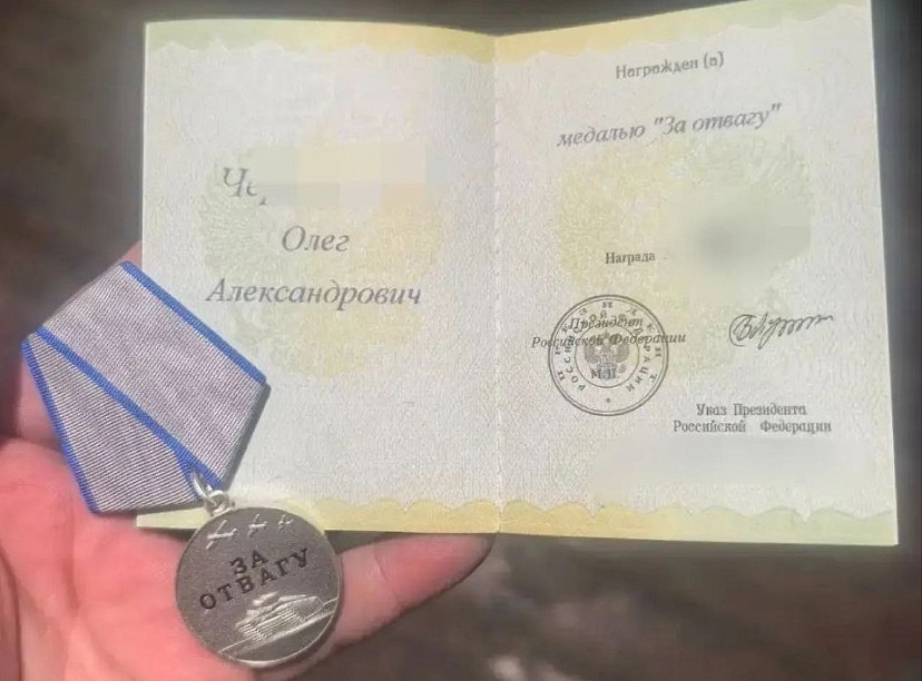 Саратовский воин награжден за отвагу